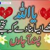 habibkhan1056
