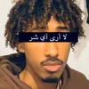 iamseenoevil