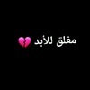 قيس اليعري ♡