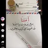 az_ibr