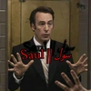 سول || saul