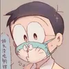rma_nobita