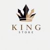 king store