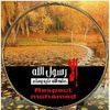 abo_adham51