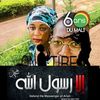 salimcisse946