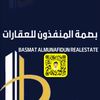 عقار شمال الرياض عقارات