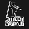 shuisky_street_workout