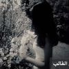 fadak863