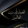 azatnfs