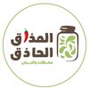 almadaq_alhadeq