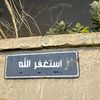 farajalawlaki0