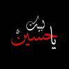 eman_fatima.27