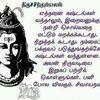 rajah.megala