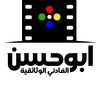 osmanalfadny122