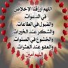 amardjalal