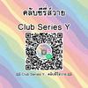 clubseriesy01