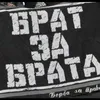 pavlebackovic