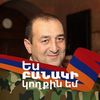 terzyanarm