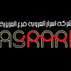 AsrarAloruba أسرار العروبة