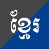 kunkhmer753