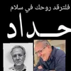 moohamed_.22