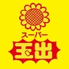 スーパー玉出【公式】