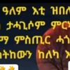 luwam051