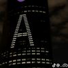 ♕Aloush♕