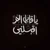 nourhane_95