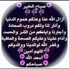 aminasifeddine849