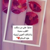 🌺بنت روق🌺