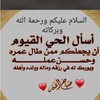 fatimah__777