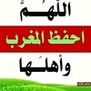 mhammed_lahlou