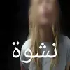 usernotgettingfun