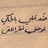 al_aeen