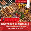 dostavochka56