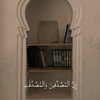 صدقه جاريه لأبي