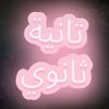 asmaa_abdelmoniem1