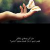 غزِلان   🦌🦌🦌🌹🌺