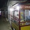 _rotibakardasya