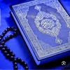 mohamad_quran_55