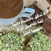 ام فؤاد