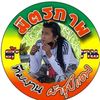 koonikee9194