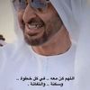 umrashed__