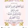 riesahmed
