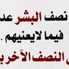 abo3adl393