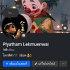 piyatham02