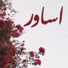 ashkiaswarty