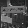 fn.m.i