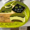 yameroyo__111